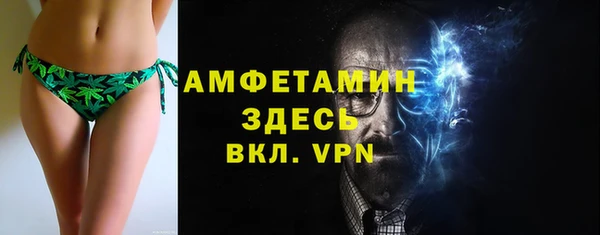 меф VHQ Богданович