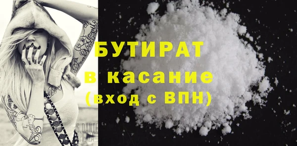 COCAINE Белоозёрский