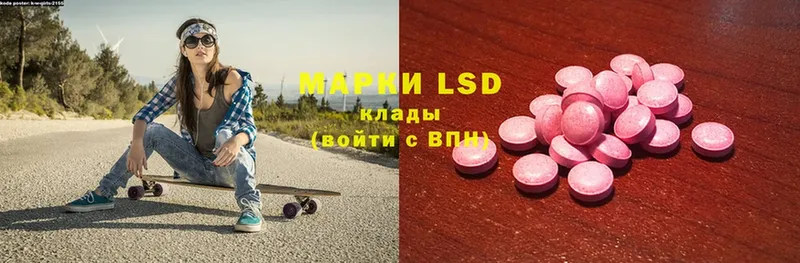 hydra   Пучеж  ЛСД экстази ecstasy 